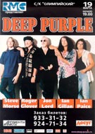 Deep Purple 2002