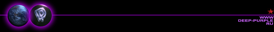 www.deep-purple.ru