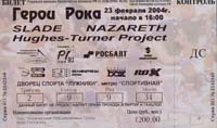 Ticket