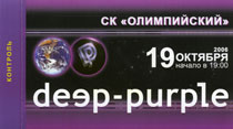 Билет