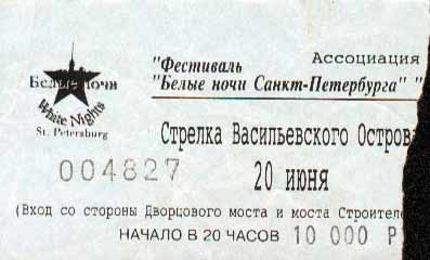 Ticket