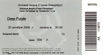 Билет