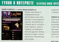 Classic Rock #4 '2001