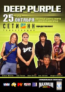 Баннер
